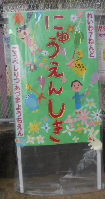 絵本　まとめ売り　赤ちゃん　幼児　0才2才　アンパンマン サイレンカー　25冊 絵本 まとめ売り 赤ちゃん 幼児 0才2才 アンパンマン サイレン