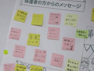 神戸市立渚中学校-ニュース - 今日のなぎさ -