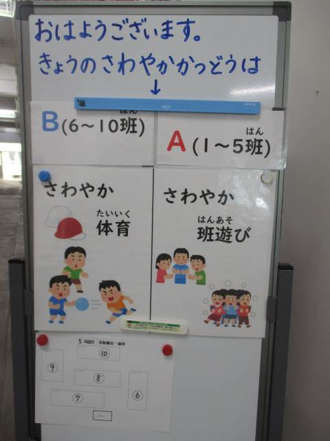 kals　生命科学2025年度版　板書ノートコピー 高級品市場 kals 生命科学2025年度版 教材板書ノートコピー （1
