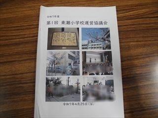 算数の探険 1 たす ひく かける わる 小学生 幼稚園 保育園 1