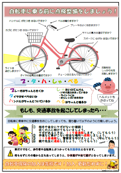 引き渡し相手決まりました】電動自転車