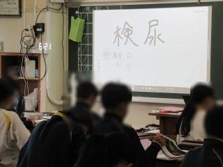 神戸市立伊川谷中学校-トップページ