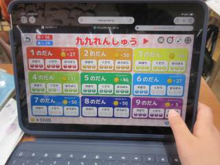 神戸市立神戸祇園小学校-ニュース - 2年生 -