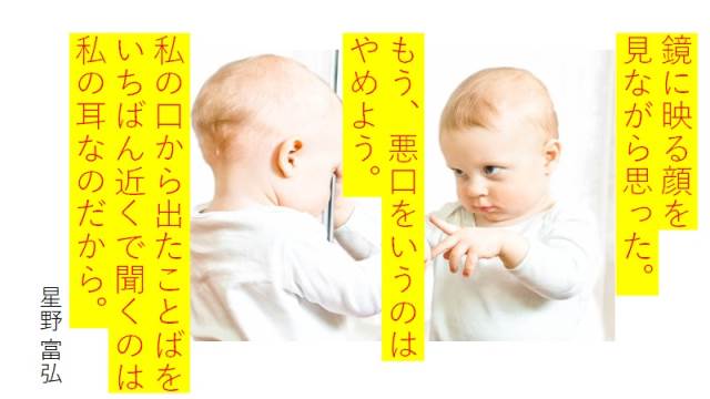 【超入手困難本】幼児鍛錬　子供には悪い言葉を使ってはなりません。 超入手困難本】幼児鍛錬 子供には悪い言葉を使ってはなり