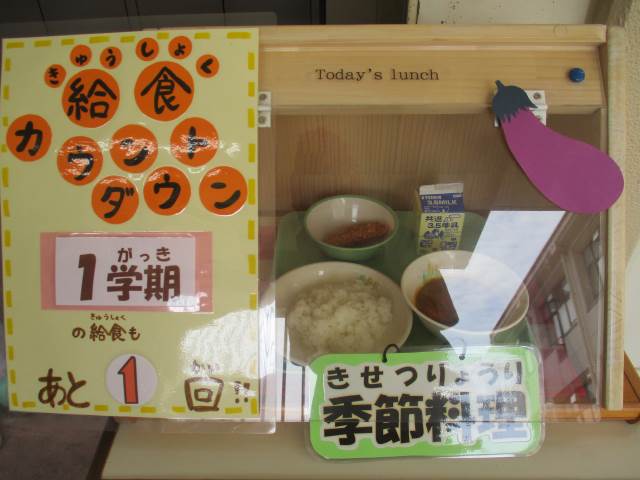春夏も好き♪様専用＊給食カゴ10個セット 春夏も好き♪②＊給食カゴ10