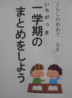 大学 教科書 アガルート 土地家屋調査士試験 書式ひな型対策講座 2025