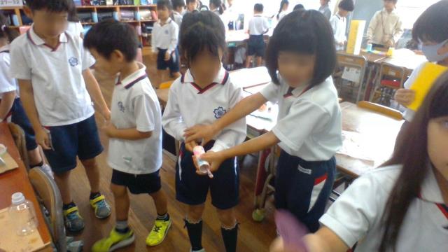 妙法寺小学校の体操服
