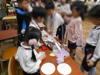 神戸市立妙法寺小学校-ニュース - ニュース投稿 -