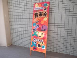 神戸市立舞子小学校-ニュース - まいこっこニュース -