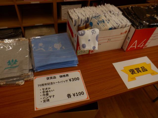 神戸市立御影北小学校-トップページ