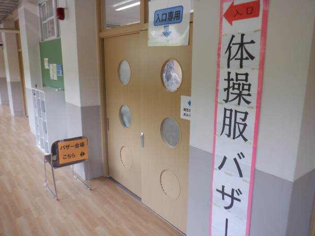 神戸市立御影北小学校-トップページ