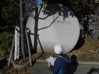 神戸市立灘小学校-ニュース - 今日のできごと News！ -