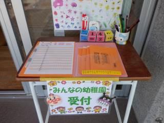 買い保障できる シャンシャン様専用 出切れ 2025うさぎちゃんのつるし雛 雛人形・ひな祭り