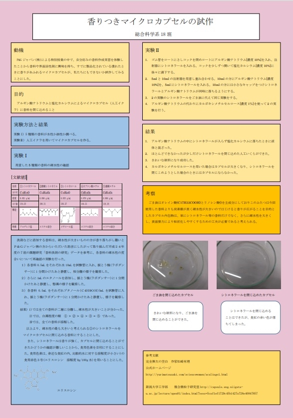 THE ALCOHOL TEXTBOOK バイオエタノール THE ALCOHOL TEXTBOOK バイオエタノール