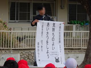 神戸市立住吉小学校-ニュース - 校長日誌 -