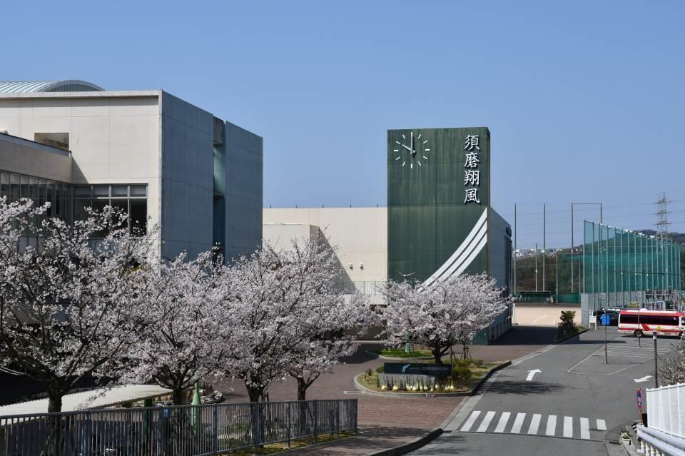 神戸市立須磨翔風高等学校-トップページ