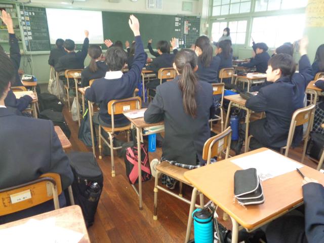 神戸市立鈴蘭台中学校-ニュース - 1年 - 神戸市立鈴蘭台中学校-ニュース - 1年 -