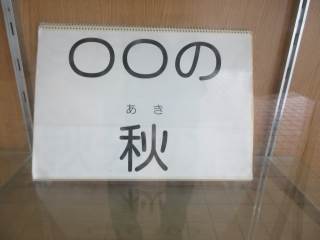 神戸市立玉津第一小学校-ニュース - 今日のできごと -