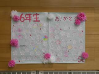 みれぽん様 リクエスト 4点 まとめ商品 神戸市立垂水小学校
