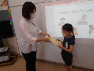 神戸市立兵庫大開小学校トップページ