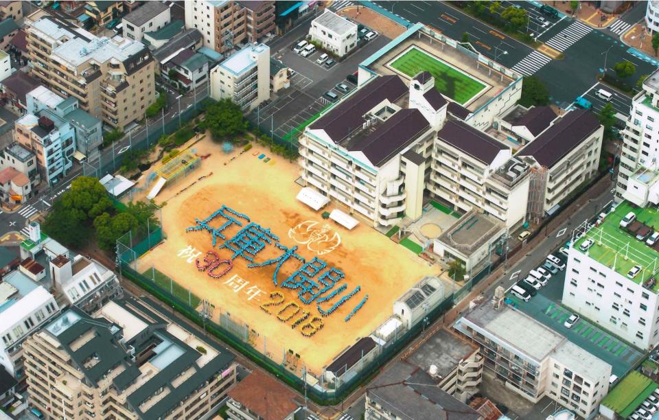 神戸市立兵庫大開小学校 トップページ