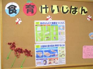 神戸市立駒ケ林小学校 ニュース 今日のニュース