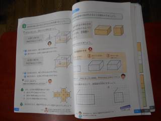 神戸市立美賀多台小学校 ニュース Mikata Diary