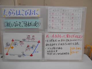 神戸市立美賀多台小学校 ニュース Mikata Diary