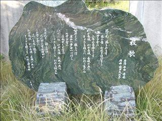 神戸市立長坂中学校トップページ