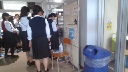 神戸市立神港橘高等学校-トップページ