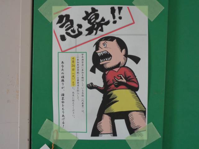 神戸市立高取台中学校 ニュース 最近のニュース