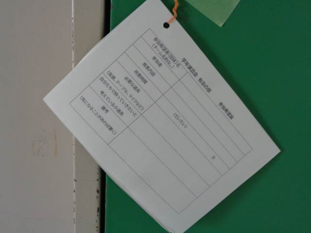 神戸市立高取台中学校 ニュース 最近のニュース