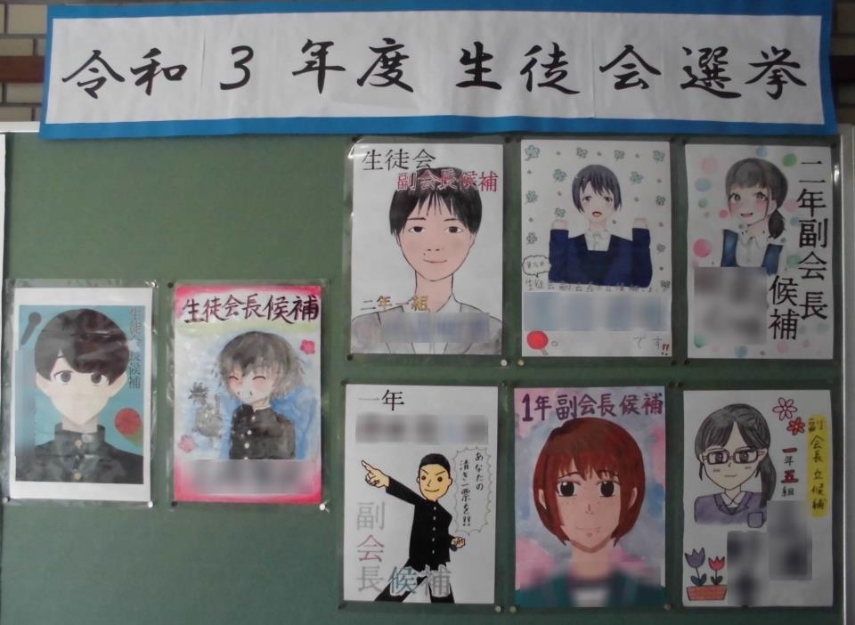 神戸市立玉津中学校 ニュース 今日のできごと